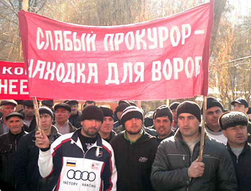 В Дагестане пройдет санкционированный митинг