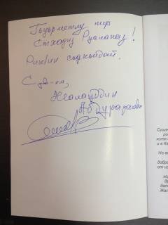 Руслан Гереев встретился с Лезгинским общественником Покачи Жалауддином Абдуразаковым