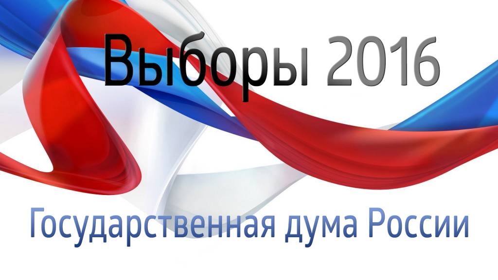 В Дагестане стартовала акция «100 дней до выборов»