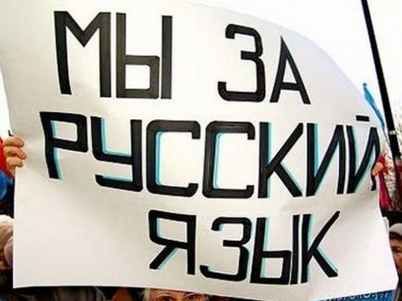 В Азербайджане вновь призывы к запрету русского языка