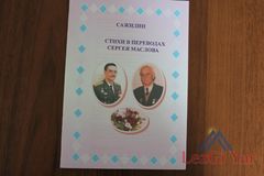 Выпущены интересные книги Сажидина Саидгасанова