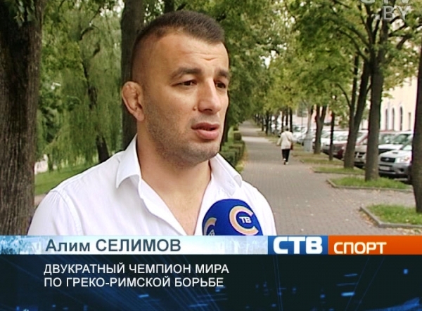 Алим Селимов: «Я Радику помог перебраться в Гомель»
