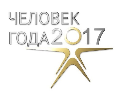 Человеком года - 2017 в Дагестане может стать Лезгин - ка (голосование)