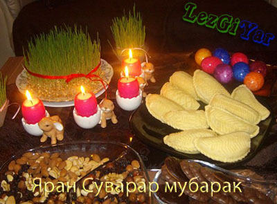 ЛезгиЯр поздравляет с праздником Яран Сувар