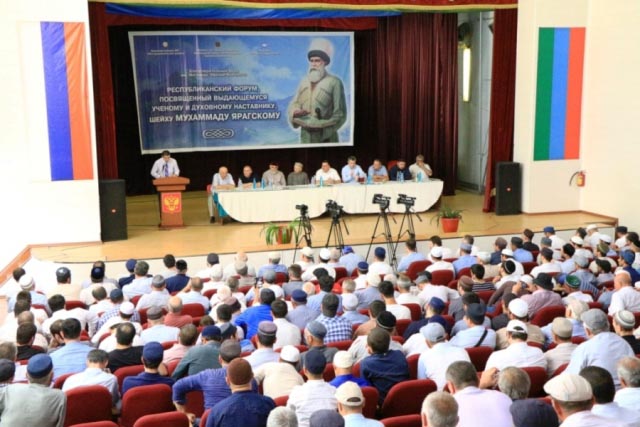 Масштабный Форум, посвященный Магомеду Ярагскому прошел в Магарамкентском районе