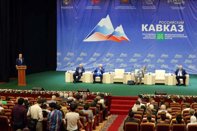 В Махачкале проходит международный форум «Российский Кавказ»