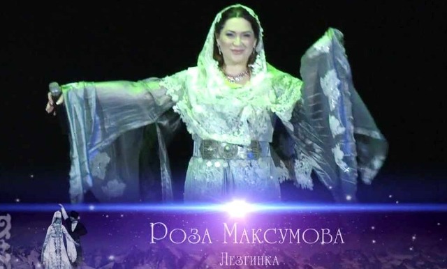Роза Максумова приглашает на соло-концерт
