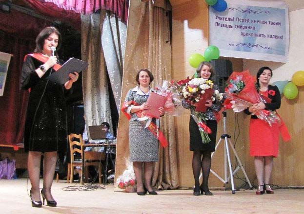 В Ахтынском районе выбрали «Учителя года - 2016»