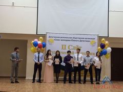 Прошел II Ежегодный Слет студенческой молодежи Южного Дагестана