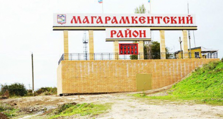 В отношении администрации Магарамкентского района возбуждено антимонопольное дело
