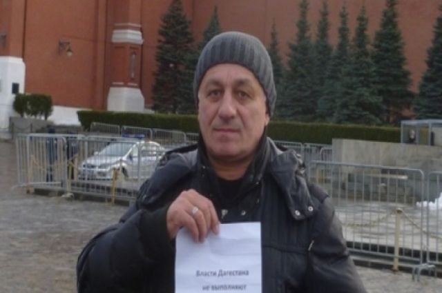Алик Абдулгамидов вышел на Красную площадь на одиночный пикет