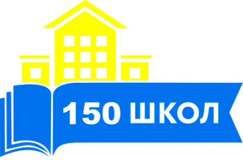 Мугерганская, Гапцахская и Картас-казмалярская школы получат до 2 млн. рублей