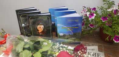 Состоялась презентация новых сборников стихов Миясы Мурадхановой