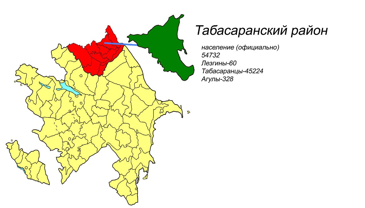 Дагестан какой район. Карта Табасаранского района. Границы Табасаранского района. Табасаранский район на карте Дагестана. Карта расселения табасаранцев.